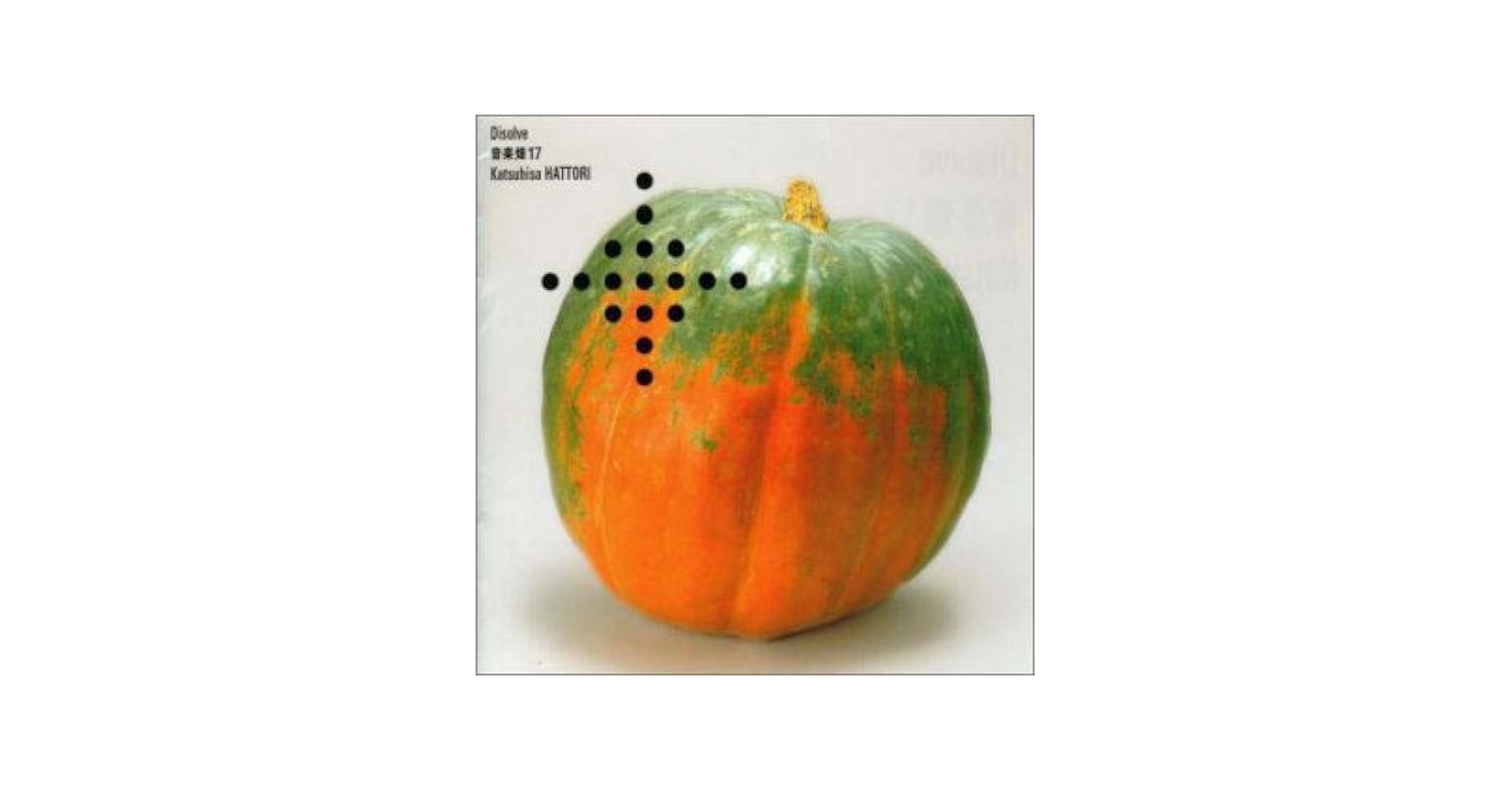 Amazon.co.jp: 音楽畑17「Dissolve」: ミュージック