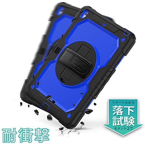 SEYMAC stock iPad 10.2インチ 第9世代/第8世代/第7世代 ケース 耐衝撃 保護フィルム付き ペン収納 360°回転スタンド ハンドストラップ ショルダーストラップ 全面保護カバー (ブルー+ブラック)