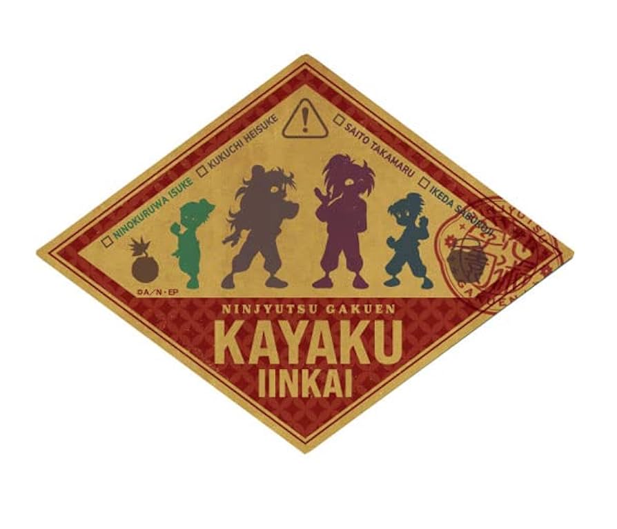 ensky - ９BOX★ 忍たま乱太郎 トラベルステッカーコレクション 楽天市場】【送料無料】 忍たま乱太郎 トラベルステッカー