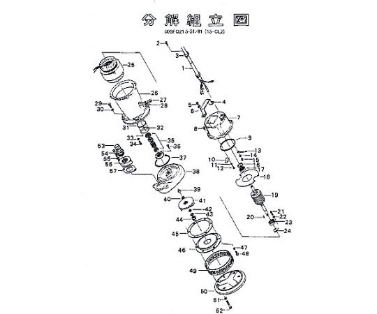 鶴見製作所 羽根車調整座金 801-04011516-9