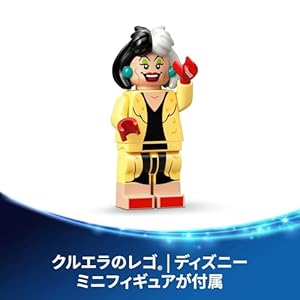 Amazon.co.jp - レゴ® ディズニー クルエラの車 43277