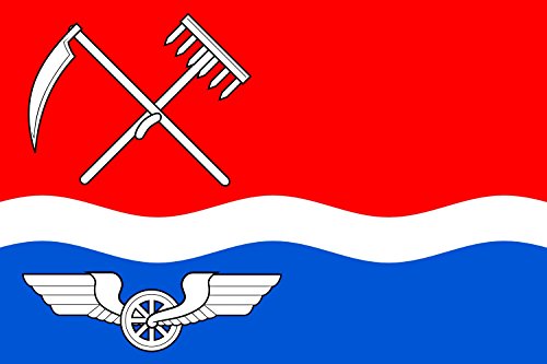 Drapeau Suchdol nad Odrou CZ grand format vectoriel pour collectionneur - 2