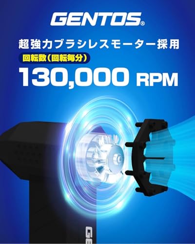 GENTOS(ジェントス) ブロワー 小型 130,000rpm 45m/s USB充電式 底面 LEDライト 明るさ120ルーメン 疾風 (はやて) 洗車 電動 エアダスター ミニジェット 送風器 HYT-4L 3枚目