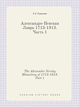 Paperback The Alexander Nevsky Monastery of 1713-1913. Part 1 [Russian] Book