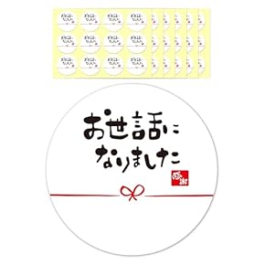 Amazon.co.jp: ギフトシール - ラッピング材: 文房具・オフィス用品