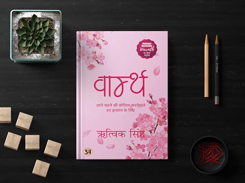 Warmth by Rithvik Singh | Words For Anyone Trying To Move On | Poetry ...