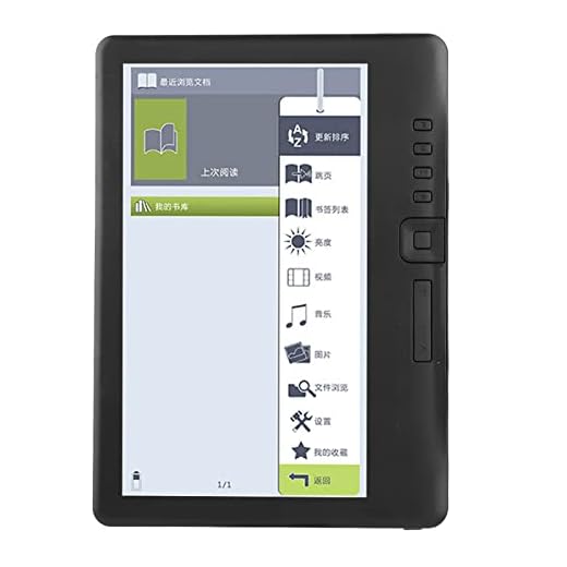 Ebook Reader, 7inch TFT LCD E-Book Reader, Digital Waterproof Handheld Ereader Devices with Music, Video, and Photos Multimedia Functions, for Adult, Student, Reading Lover(8G RAM)