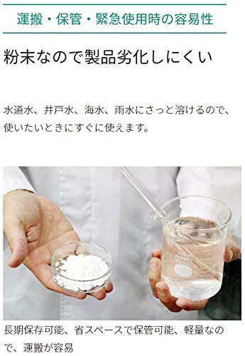 Amazon.co.jp: 次世代除菌・抗菌・消臭剤『PROCA』内容量3g×48包
