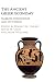The Ancient Greek Economy: Markets, Households and City-States