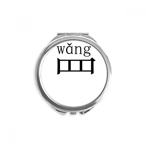 Miroir de poche chinois Wang rond multicolore de 2,6 x 2,4 pouces