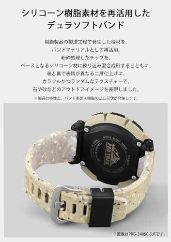 Image of Casio PRG-340 Pro Trek Climber Line Wristwatch, Solar, Biomass Plastic