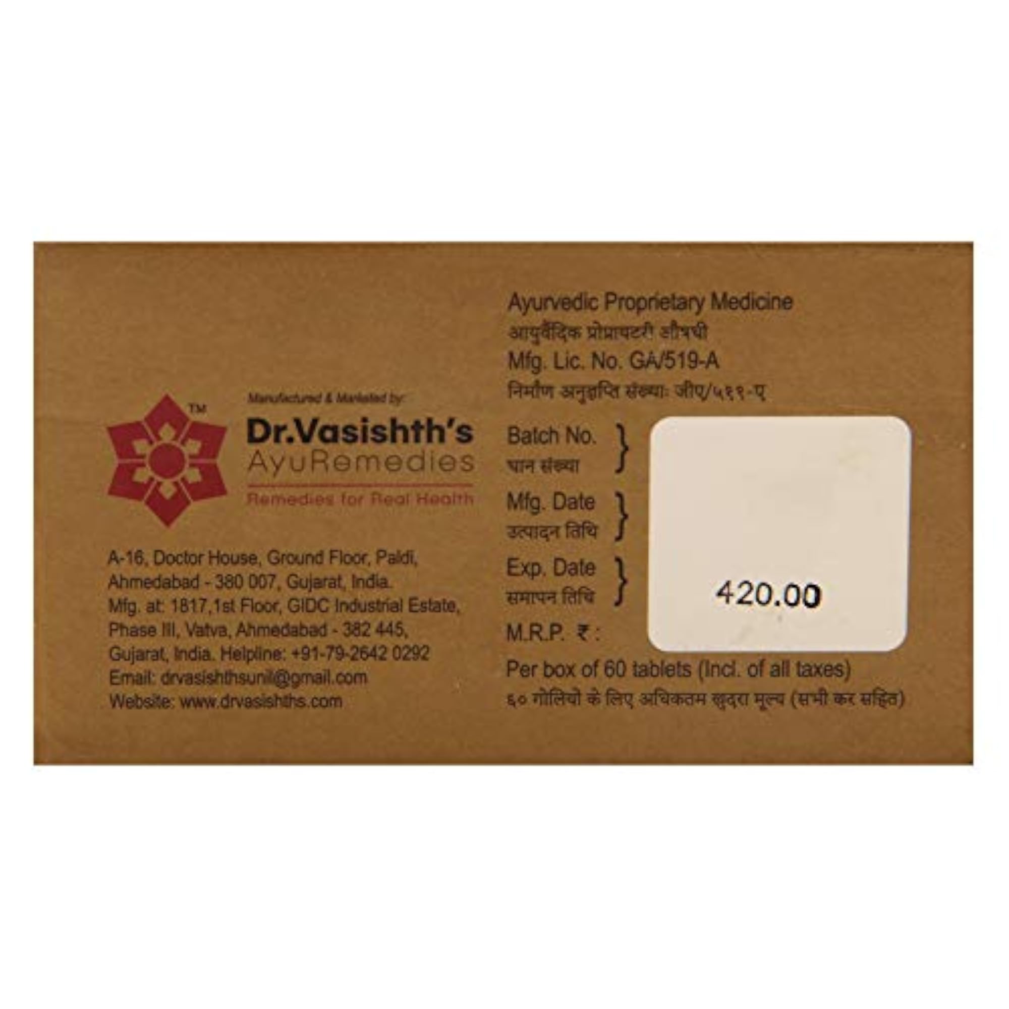 Dr. Vasishth's Dolid Tablet, 60 Tablets with Pachak Methi