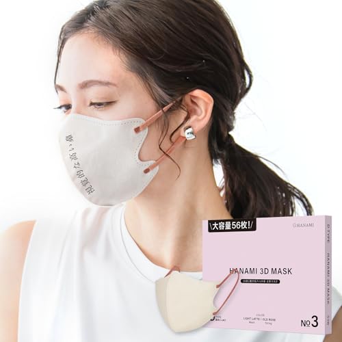 [�V�V�x���X�|�[�c] �w2026���ǃ��f���x �}�X�N ���� �s�D�z 56�� 3D �o�C�J���[ ���̃}�X�N �ԕ��΍� �g���̂� �_�炩�� ������ �����Y ���f�B�[�X