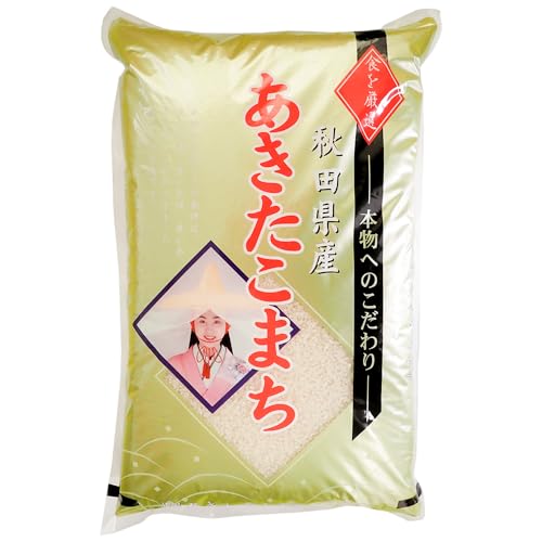 [令和7年産 新米][白米]あきたこまち 5kg(5kg×1袋)精米 秋田県仙北市産 5キロ