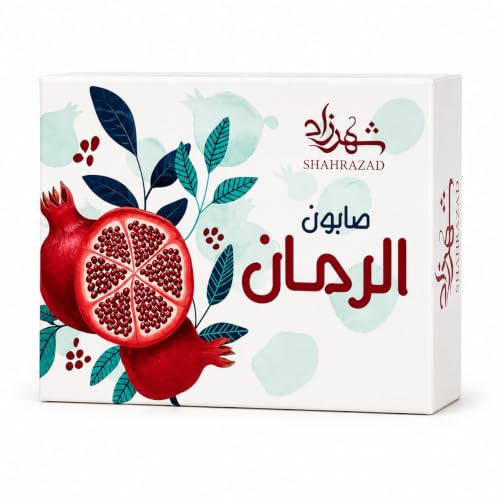 100g - شهرزاد صابون جلسرين بالرمان