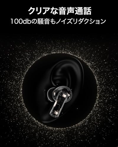 HUAWEI（ファーウェイ）『FreeBudsPro4』