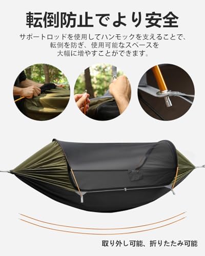 Travel Bird ハンモック テント 蚊帳付き 日焼け防止 3in1 多機能吊り床 270*140CM の商品画像 7