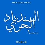 Cover of Sinbad
