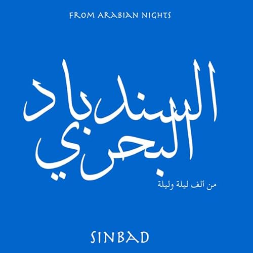 Sinbad cover art