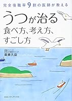?????9???????? ????????????????? 4484152010 Book Cover