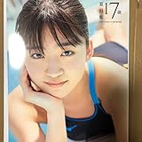 中山夏月姫 写真集