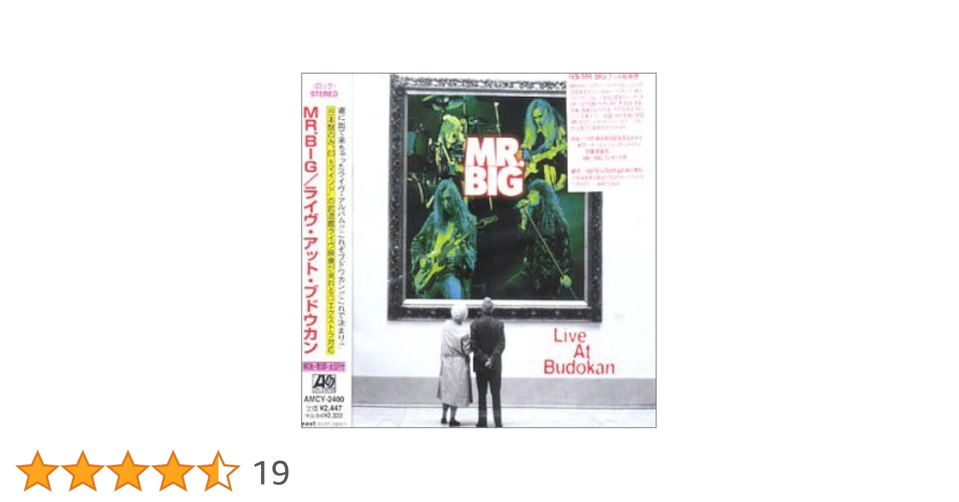 Amazon.co.jp: ライヴ・アット・ブドウカン - MR.BIG: ミュージック Amazon.co.jp: ライヴ・アット・ブドウカン - MR.BIG: ミュージック