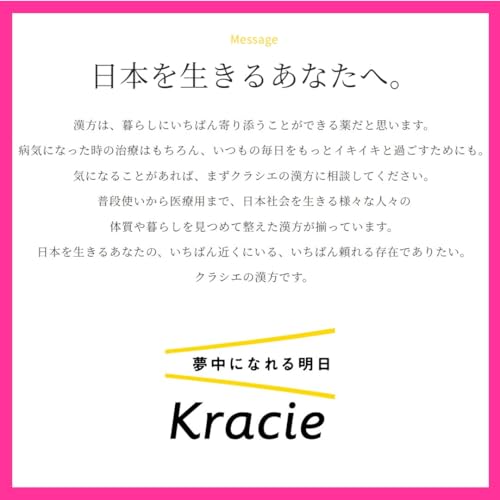 新ヨクイニンタブレットクラシエ 270錠