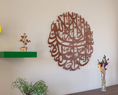 YOBESHO Large Metal Shahada Islamic Wall Art, Islamic Gift, Gold, Arabic Calligraphy, Muslim Housewarming Gifts, Islamic Home Decor (Copper Shahada, Matte)