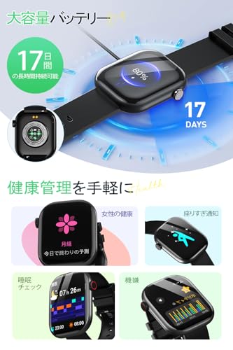 Aechber スマートウォッチ B06 の商品画像 5