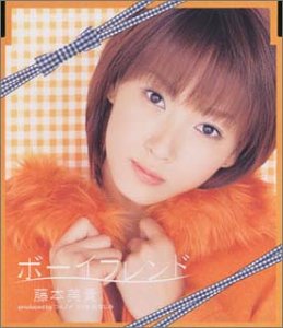 幼なじみ 藤本美貴 カラオケ 歌詞検索 Joysound Com