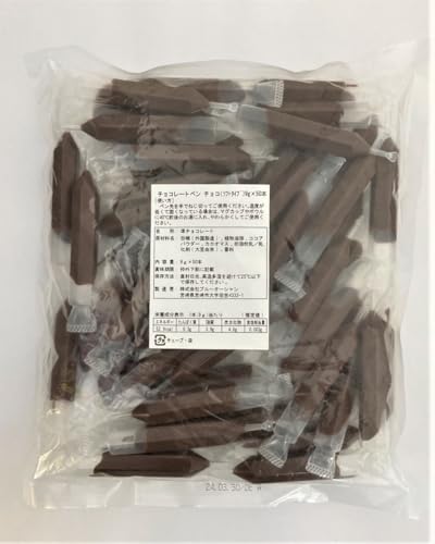 ブルーオーシャン チョコレートペンチョコ (ソフトタイプ) 9g×50本