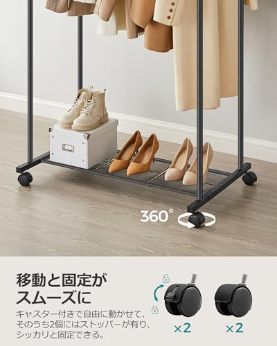 Amazon.co.jp: SONGMICS by SONGMICS HOME: ハンガーラック