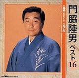 ベスト16