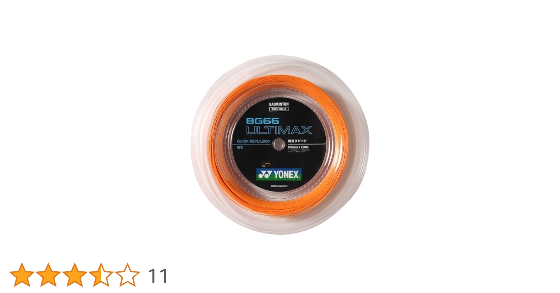 YONEX - YONEX  BG66アルティマックス　200mロール　ネイビー 71OfuzuVcWL._AC_SY200_QL15_.jpg