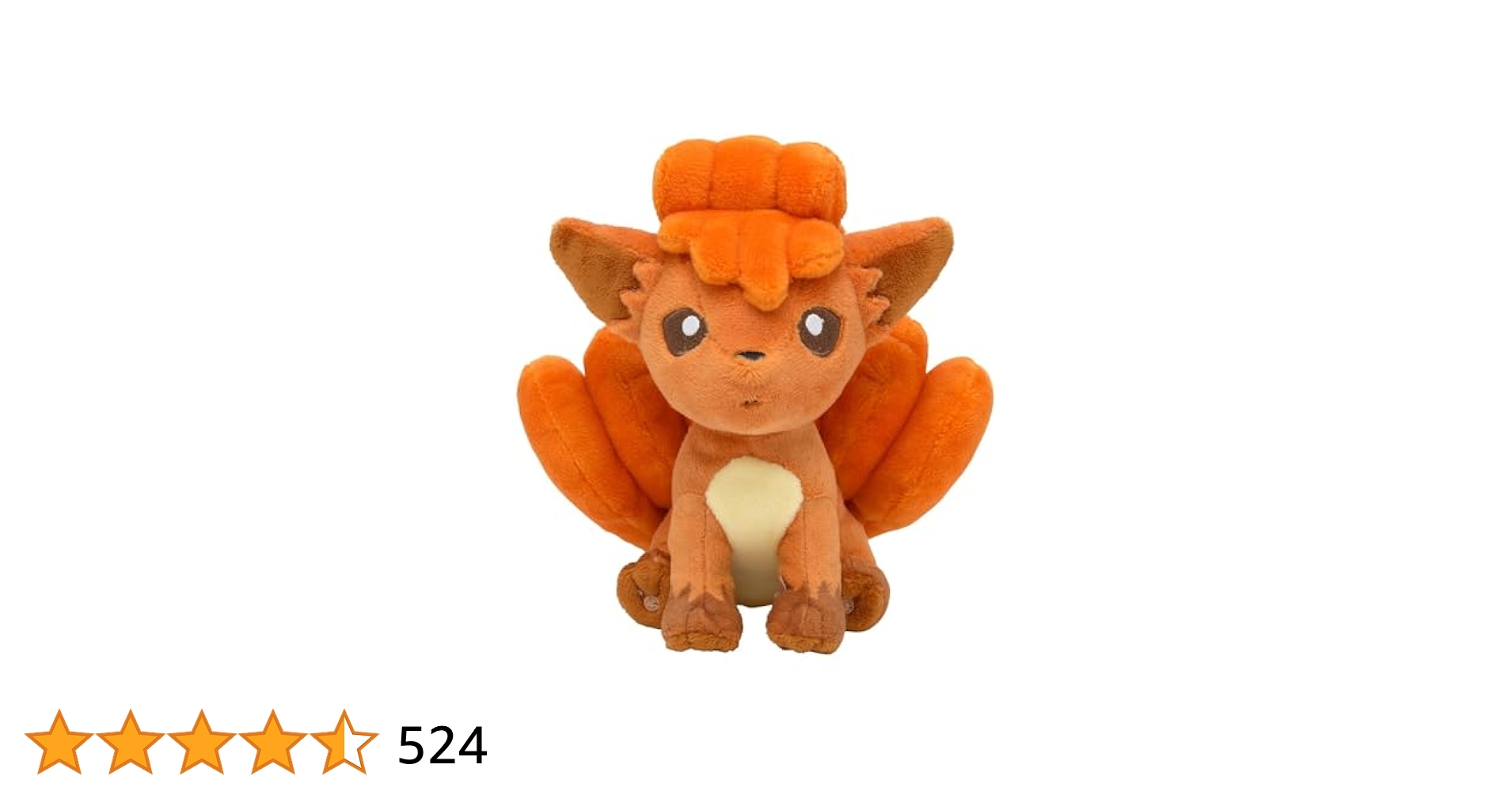 ポケモンセンターオリジナル ぬいぐるみ Pokemon fit ロコン Amazon.co.jp: ポケモンセンターオリジナル ぬいぐるみ Pokémon