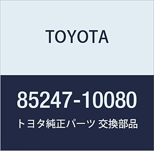 Toyota Genuine Parts Windshield, Wiper Shield, Cap (Rod), Starlet, Model Number: 85247-10080
