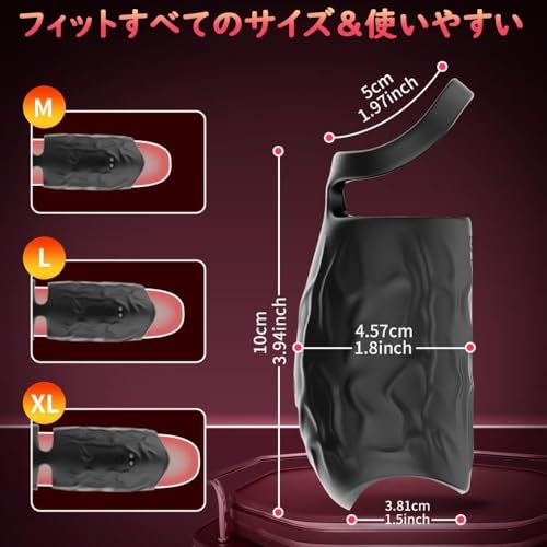 ペニスリング シリコンコックリングペニスサック一体成型 陰茎袖 男性用【10種類の振動パターン】高弾性 通気こっくリング ペニス 男性用 拘束具 アダルトグッズ 大人のおもちゃ - 画像6