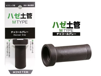 lhmhsdli~jej n[yǂl `R[O[