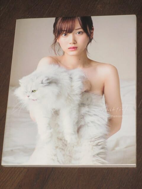 Amazon.co.jp: 乃木坂46 山下美月 1st写真集 忘れられない人 初版