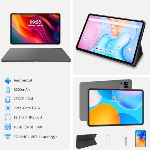 PRITOM PRITOM TAB16 の商品画像 1