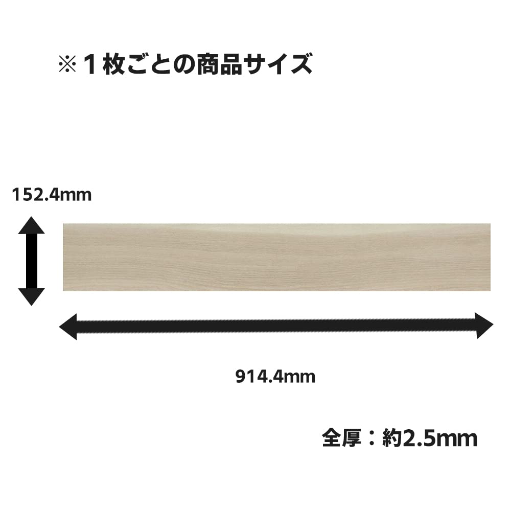Amazon | サンゲツ WD-1019（旧：WD-857） フロアタイル 木目調 
