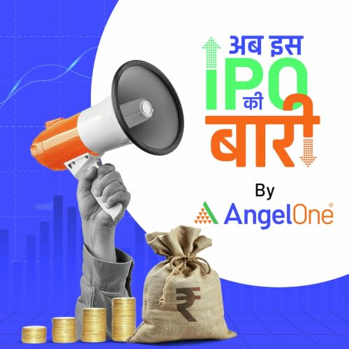 『अब इस IPO की बारी | Ab iss IPO ki baari』のカバーアート