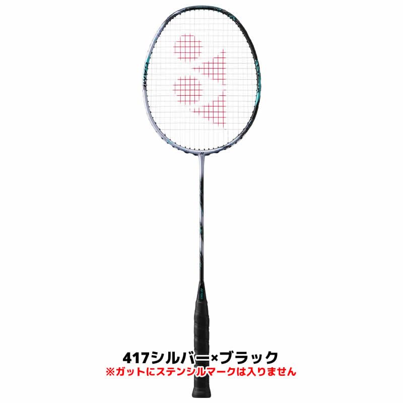 Amazon | プレシジョンスキャン計測実施 アストロクス88Sゲーム