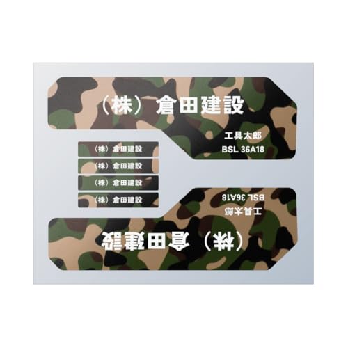 WRAPGRADE�i���b�v�O���[�h�j �o�b�e���[������X�e�b�J�[�Z�b�g �n�C�R�[�L 36v BSL36A18, BSL36A18B�p (�E�b�h�����h�J��)