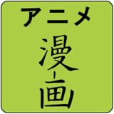 Lots of categories Anime Image Browser