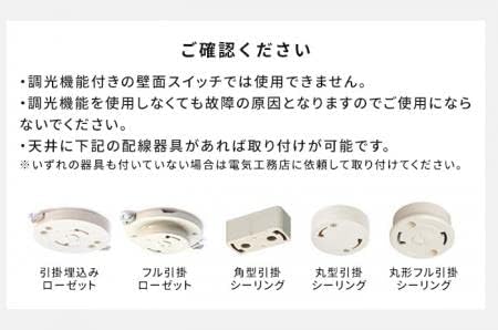 003278 Olika LED CEILING LIGHT オリカ LED シーリングライト Nordic BL LED 照明 おしゃれ 調光調色 リビング ライト 天井照明 天井照明器具 北欧 カフェ インテリア