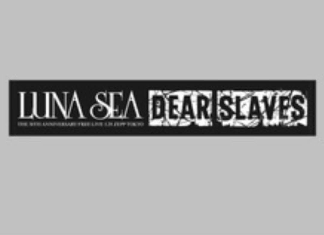 LUNA SEA ツアーグッズ マフラータオル Amazon.co.jp: LUNA SEA The 30th Anniversary マフラータオル