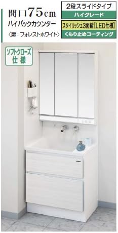 Amazon タカラスタンダード Scm 75m3hye Bsyek752c その他 洗面化粧台 上下セット ハイグレード ファミーユシリーズ 間口75cm 洗面台