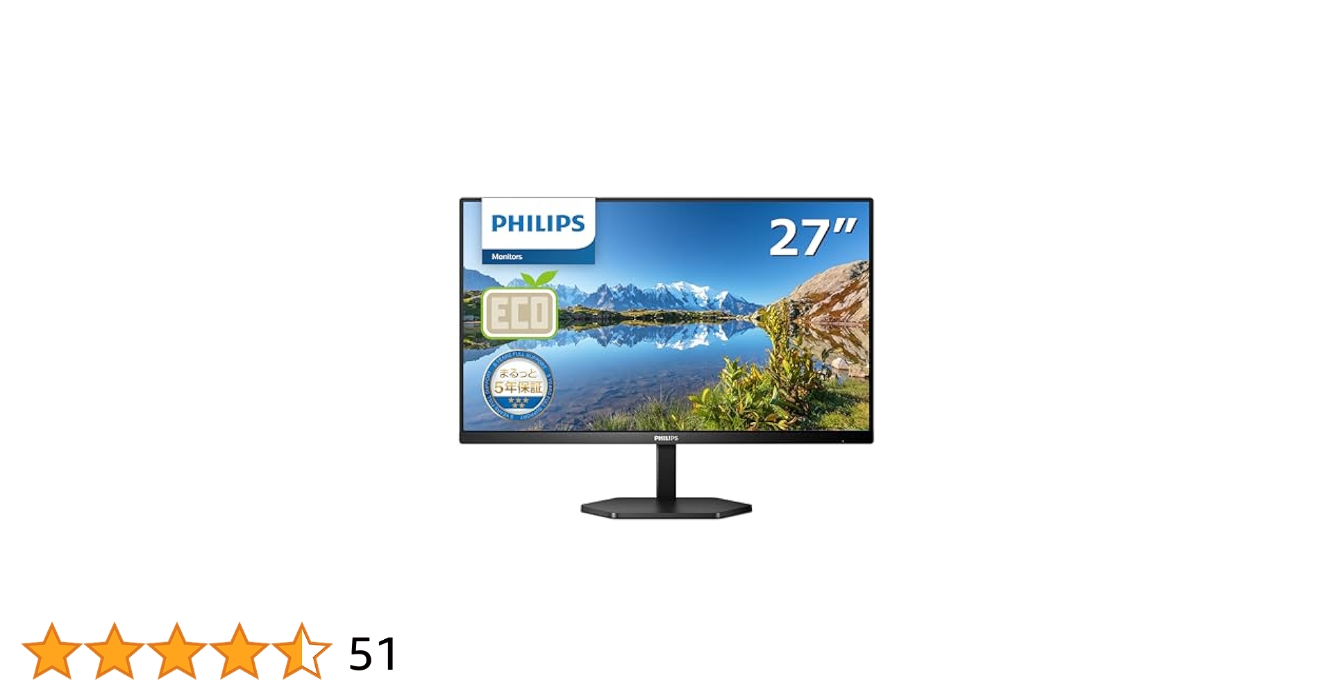 PHILIPS モニターディスプレイ 27インチ27E1N3300 2022年 PHILIPS モニターディスプレイ 27インチ27E1N3300 2022年
