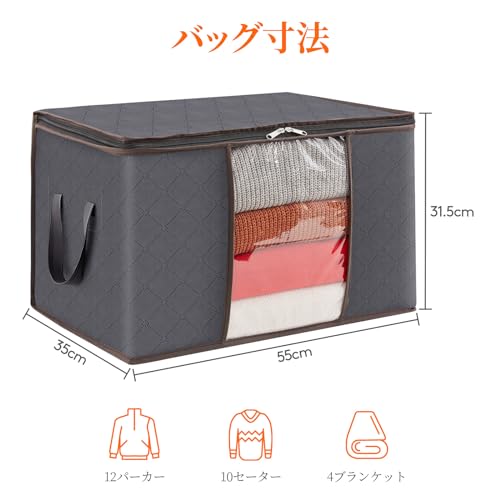 Lifewit Clothing Storage Case, Storage Box, Blanket and Comforter Storage Bag, Clothes Storage, Clothes, Storage, Closet Storage, Breathable Non-Woven Fabric, Handle, Transparent Window, Large Opening